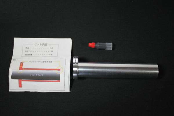 ＣＢＲ４００Ｆ  アルミ中空スロットル