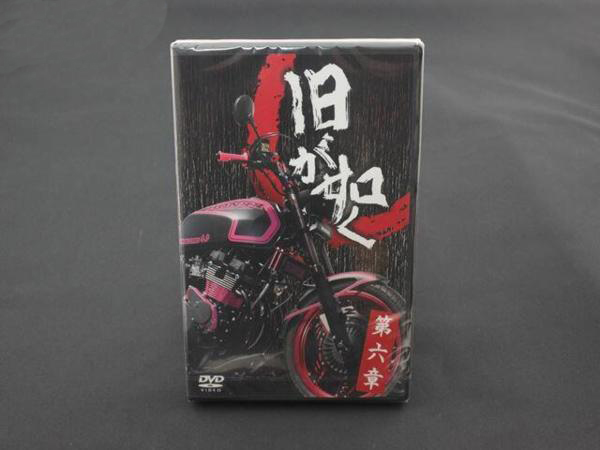 DVD 旧が如く 第６章