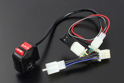 Z1000MK2 ハザードキット