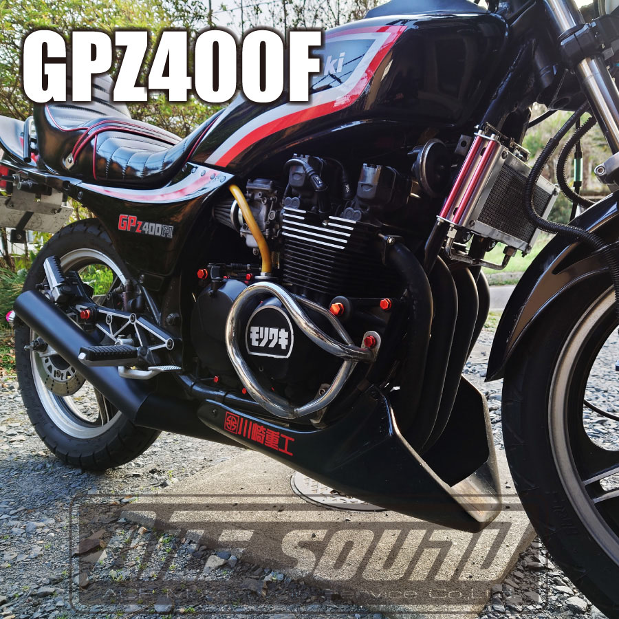 GPZ400F エルサウンド ショート管 ブラック マフラー GPZ550F
