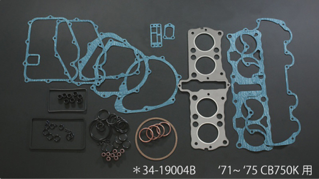 ■CBX1000 '79-'82ガスケットセット