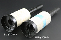 ■Z1/Z2 4本マフラー用リペアバッフル　◆STDタイプ Sサイズ/19φ・1個