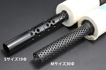 ■Z1/Z2 4本マフラー用リペアバッフル　◆STDタイプ Mサイズ/30φ ・1個