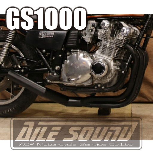 SUZUKI GS1000 エルサウンド ショート管 マフラー ブラック [GS1000] スズキ GS1000 エルサウンド ショート管 ブラック マフラー