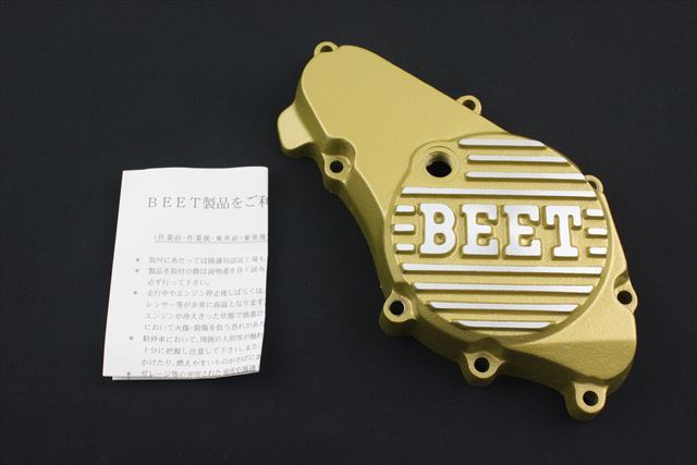 CBX400F/CBR400F BEET スターターカバー ゴールド