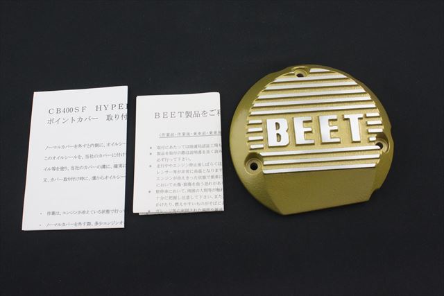 バフ工房 CB400SF NC39 BEETポイントカバー&スターターカバー CB400SF