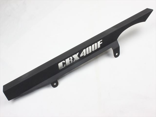 ＣＢＸ４００Ｆ　ロゴイリ　ちぢみブラック　チェーンケース　ロゴ入り　
