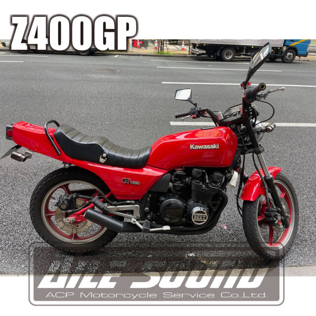 Z400GP エルサウンド ショート管 ブラック マフラー