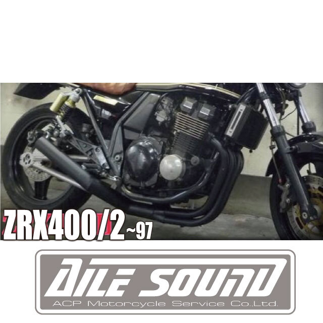 カワサキ ZRX400 マフラー 純正フランジ 新作入荷，最新作 ZRX400 マフラーフランジ１台分 ZRX400 ZRX400Ⅱ　純正　マフラー　フランジ