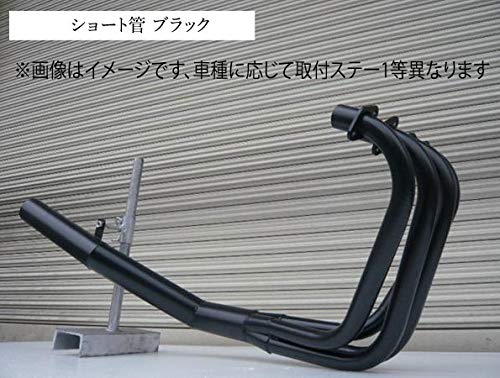 SUZUKI GSX400インパルス(GK79A)　 ショート管 マフラー　[ブラックタイプ]