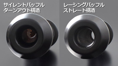 ■LOUDEX(ラウデックス)用 オプションバッフル（付属バッフル：ミディアム/音量：約112dB）