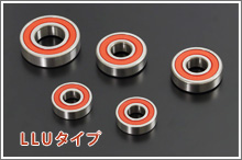 ホイルベアリングセット LLUタイプ 【GS400（スポーク）】