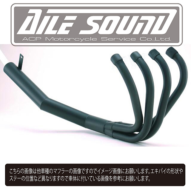ゼファー　エルサウンド 4-2-1 マフラー 楽天市場】ゼファー400/χ エルサウンド スリム 4-1管 メッキ