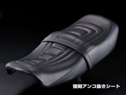 CBX400F復刻アンコ抜きシートCOMP