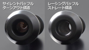 ■LOUDEX(ラウデックス)用 オプションバッフル（付属バッフル：ミディアム/音量：約112dB）