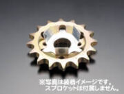 M20用ハードロックワッシャー