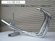 GSX400F マフラー　マッドスター　エンデ管　メッキ　ジーフォア　Gフォア GSX400F マフラー マッドスター エンデ管 メッキ ジーフォア Gフォア