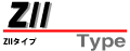 ZEPHYR750 Z2タイプシート