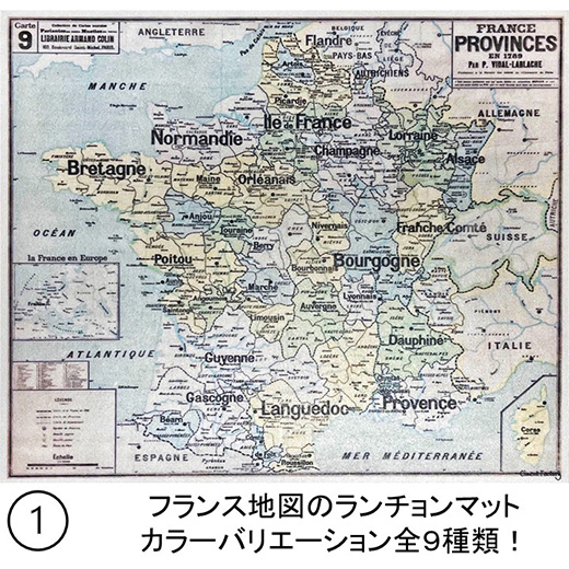 Christian Dior パリ地図 ランチョンマット Christian Dior パリ地図 ランチョンマット DIOR | プレースマット