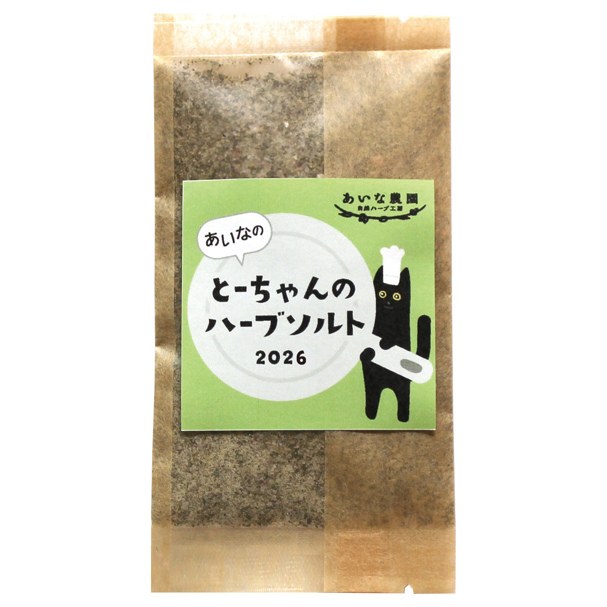 あいなのとーちゃんのハーブソルト2026　《30g》※ネコポスＯＫ