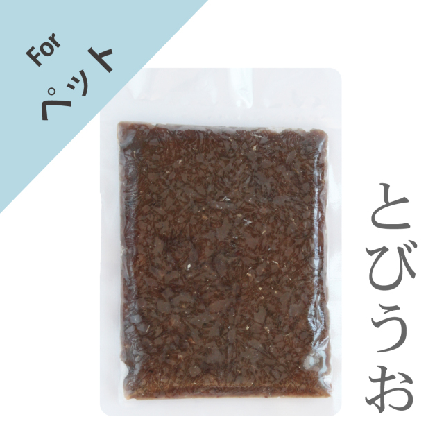 ペット用まるごとみんち（とびうお）100g