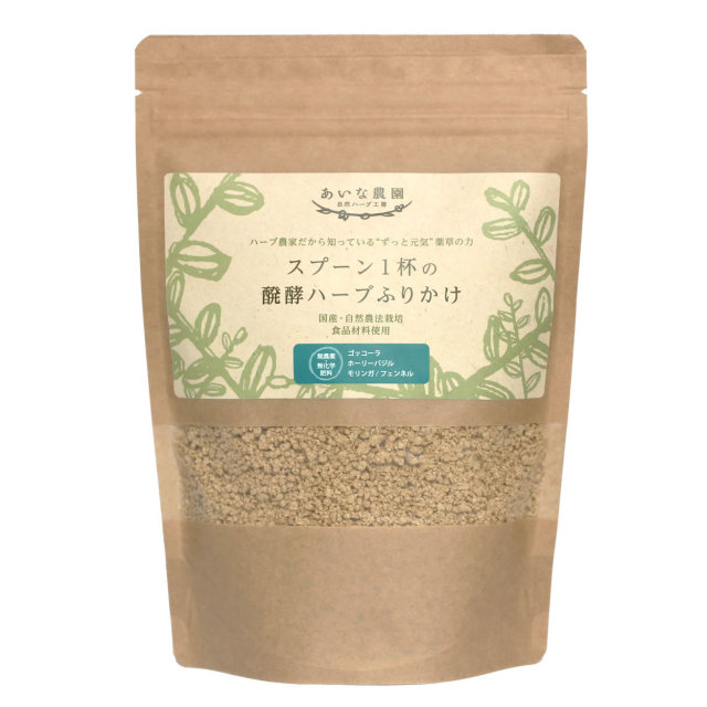 スプーン一杯の醗酵ハーブふりかけ、ゴッコーラ、ホーリーバジル、モリンガ、フェンネル４種ハーブ200g