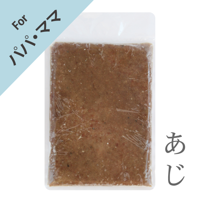 パパママ用おさかなみんち（あじ）200g