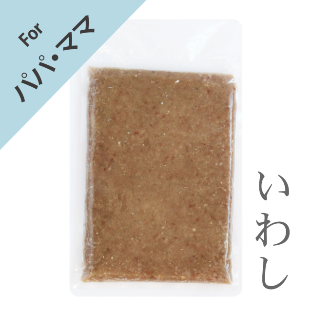 パパママ用おさかなみんち（いわし）200g