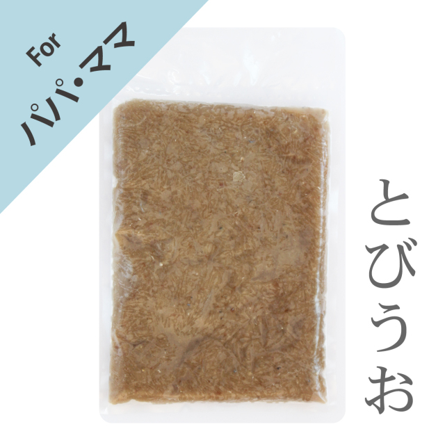 パパママ用おさかなみんち（とびうお）200g