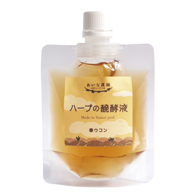 ハーブ醗酵液　　春ウコン　《100mL》