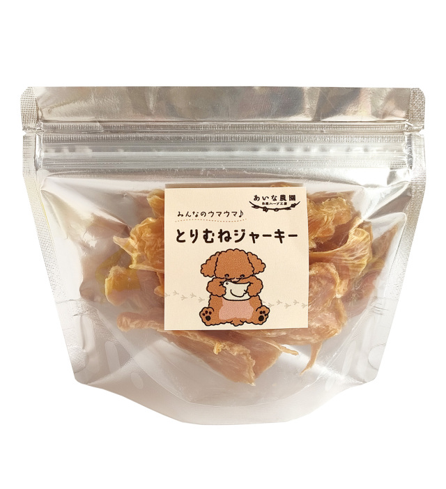 鶏ムネ肉ジャーキー