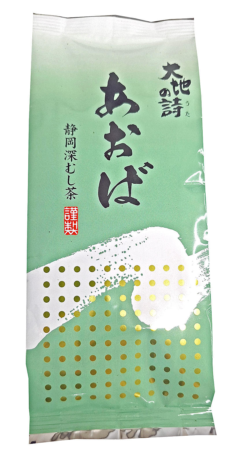 地元で飲んでる 普段のお茶　静岡の深蒸し茶「あおば」200g