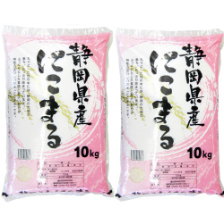【送料無料】【令和7年産】静岡県産 にこまる 10kg×2袋 (精米) 静岡県袋井市周辺で収穫　送料無料でお得な商品です　※北海道と沖縄県は別途500円加算