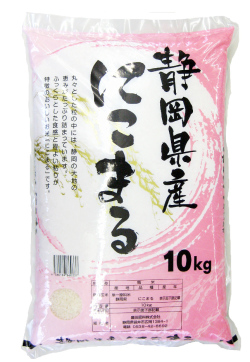 【令和５年産】静岡県産 にこまる 10kg 精米 ※2023年米食味ランキング特A受賞 (静岡県西部地区 にこまる６年連続 特A受賞）もちもちとした食感と強い粘りが特徴のお米です。