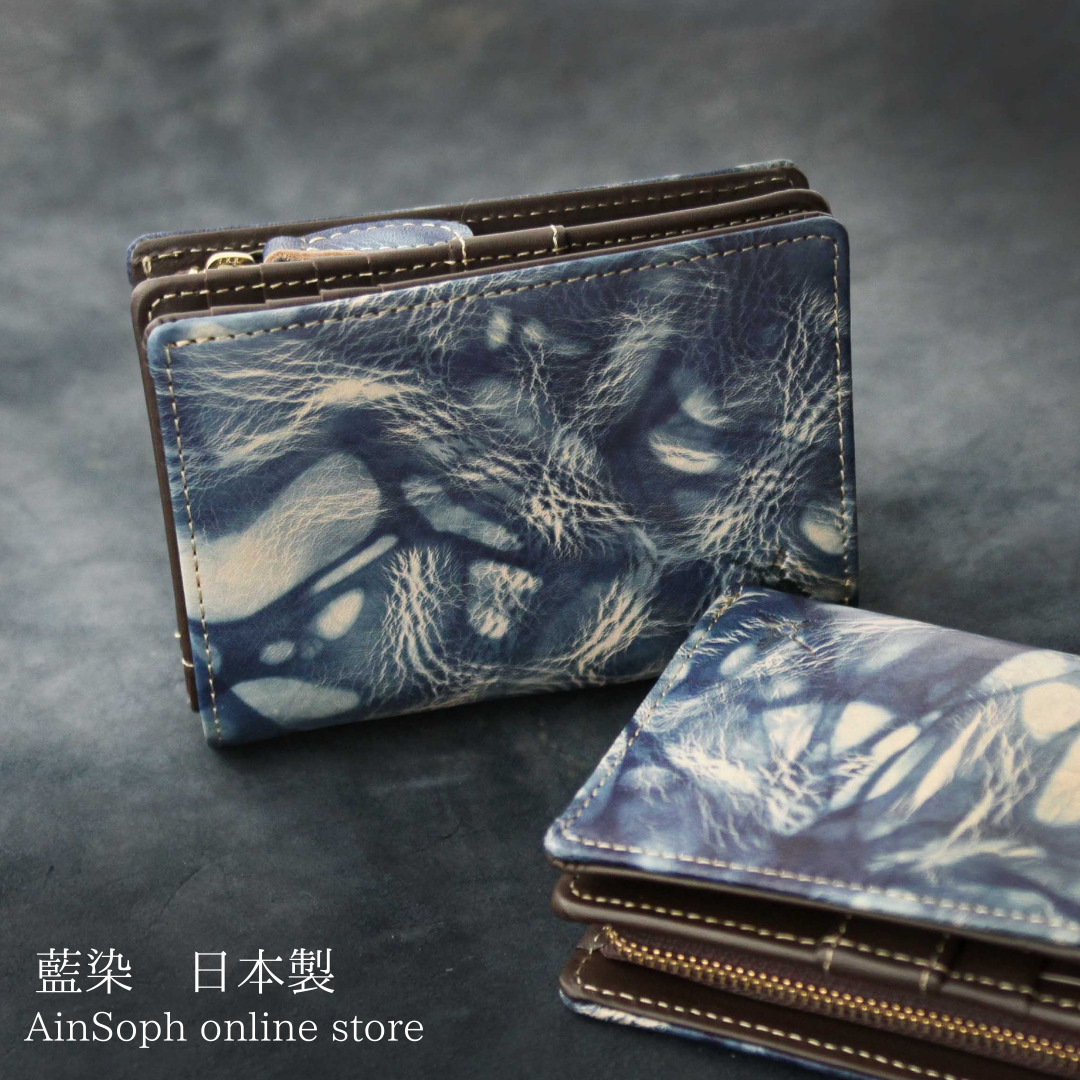 DA1035-BLA / Ain Soph (アインソフ)藍染　折財布　ボックス小銭入れ　日本製