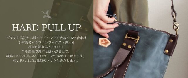 【新品.未使用】アインソフ（Ain Soph）DB363-HP AinSophアインソフ公式オンラインストア｜レザーバッグ・財布