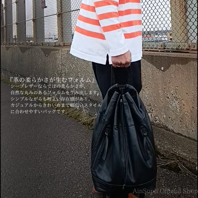 【Ain Soph セカンドレーベル】シープレザー バックパック リュック/ ASE1845-PKS