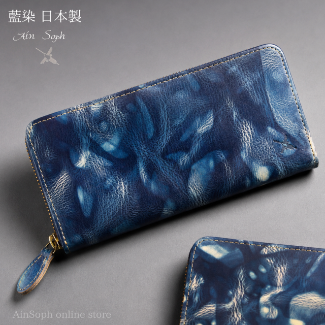 【藍染】Ain Soph (アインソフ) ラウンドファスナー長財布 日本製 | DA1180-BLA