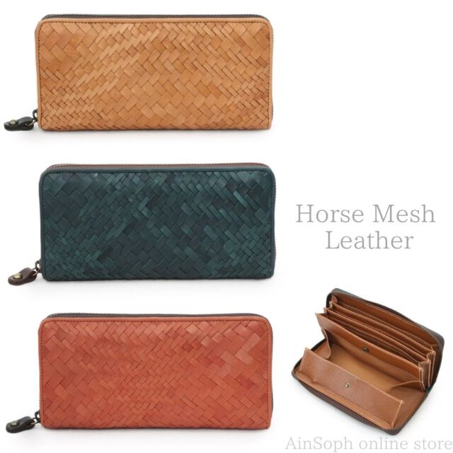 DA941-HMS/Ains Soph(アインソフ)ランダムメッシュ長財布