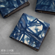 【藍染】Ain Soph (アインソフ) 二つ折財布 ボックス小銭入れ日本製 | DA1036-BLA
