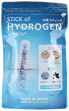 水素スティック