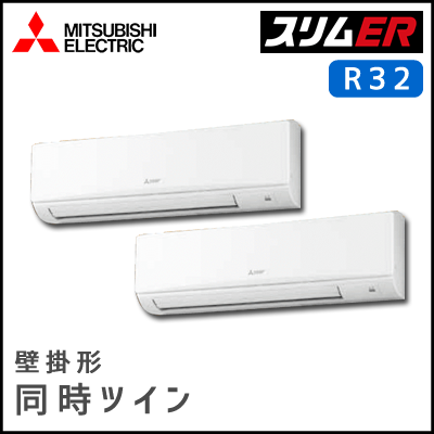 PKZX-ERMP160KV 三菱電機 スリムER 壁掛形 同時ツイン 6馬力