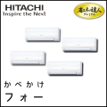 RPK-AP112GHW7 日立 省エネの達人プレミアム かべかけ 【R410A】 同時フォー 4馬力相当