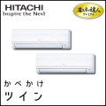 RPK-AP112GHP7 日立 省エネの達人プレミアム かべかけ 【R410A】 同時ツイン 4馬力相当