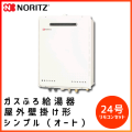 GT-2460SAWX BL ノーリツ ガスふろ給湯器【リモコンセット】 屋外壁掛け オート24号