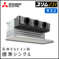 PDZ-ZRMP160GV 三菱電機 スリムZR 天井ビルトイン シングル 6馬力