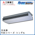 FDEVP2804H3AG 三菱重工 ハイパーインバータ 天吊形 シングル 10馬力