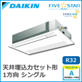SSRK40BCV SSRK40BCT ダイキン FIVESTAR ZEAS シングルフロー センシングタイプ シングル 1.5馬力相当