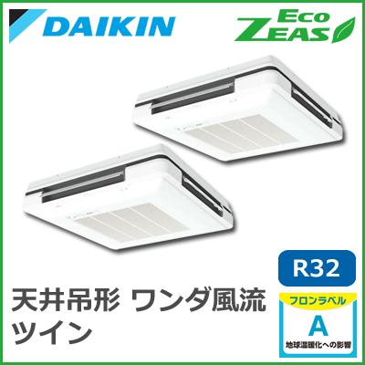SZRU160BCD ダイキン ECO ZEAS ワンダ風流 標準タイプ ツイン同時マルチ 6馬力相当