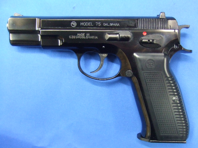 CZ75 カート排莢式 Wディープブラック  | マルシン